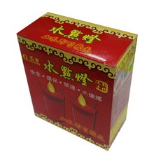擬真燭火水點燈 環保安全防水蠟燭燈芯(2對4入組）中元普渡 點亮希望光明燈, 1個