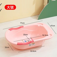 嬰兒洗澡盆寶寶浴盆用品幼兒大號加厚可愛可坐躺兒童洗澡桶子直銷, 1個, 大號洋紅粉浴盆+浴球:1個