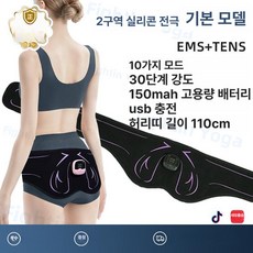 송빈 여성 힙업 힙라인 강화 마사지기, 기본 색상, 기본형 실리콘 핑크 2존 중간