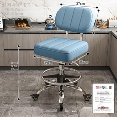 높은의자 높이조절 바의자 키다리 식탁 바체어 카운터, 1단 레버, 블루 등받이 안전 브레이크 발받침 포함