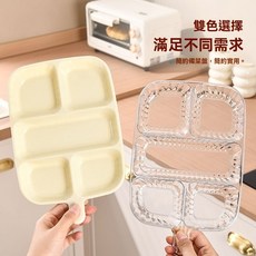 菜盤 姜蔥蒜備菜盤 分格盤子 小菜盤 蘸料碟 佐料菜 盤廚房配備菜分格盤 調料配料盤, 1個, 大方實用：透明色【1個裝】加大容量+懸掛,健康材質【五分格備菜盤】告別檯面凌亂