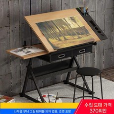 드로잉보드 테이블 학습 자석 미술 아트 화방, 테이블+램프없음, 1개