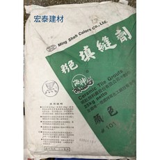 Ming Sheh Colors Co. Ltd. 彩色填縫劑, 1個