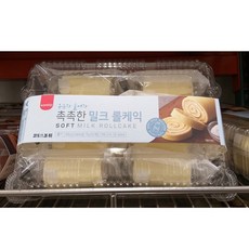 삼립 밀크롤케익 75g 8개 빵 아이간식