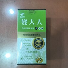 港香蘭 變大人 專利成長營養補充品, 1個, 變大人(男)