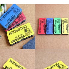 행운몰 자석 화이트보드 지우개 화이트보드칠판지우개