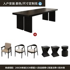 일본 다다미 다도 원목 우드 찻상 낮은 블랙 탁자 좌식 좌탁 다과 테이블 티 직사각테이블, K. .4미터 부각 단일 테이블 학사 의자x 대통령 의