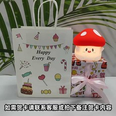 귀여운 캐릭터 말랑이 무드등 수유등 데스크테리어, 무드등 + 생일 선물백 + 큐피드 패키징