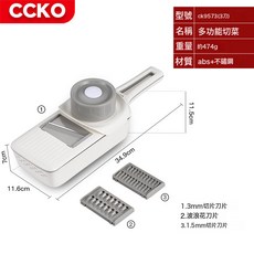 DFMEI 家用土豆絲切絲器多功能切菜廚房神器不鏽鋼蘿蔔擦刨絲大蒜切片機, 1個, CK9573   可瀝水切菜器(三刀片)(灰色GY):如圖