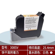 잉크 카트리지, Q. 54mm