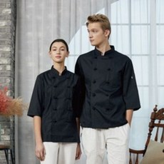 TEAMCOOK 第 7 部分基本餐廳廚師炊具 2 色（黑色/白色）