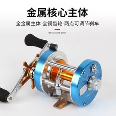 釣友俱樂部 全金屬鼓輪 改裝遠投雷強輪 釣魚鼓輪 打黑海釣二代路亞輪, 藍色右手50型號送保修
