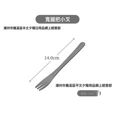 DFMEI 不鏽鋼甜品勺蛋糕水果叉復古做舊餐具高顏值西餐刀叉勺五件套, 1個, 如圖, 寬握把甜品叉14cm