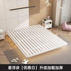 懸浮牀主臥家用現代簡約無牀頭鐵牀公主牀出租房單雙人加密鋼架牀, 白架牀加密【靜音防滑】:1.8米*2米