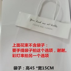 香皂花玫瑰康乃馨小花束 仿真肥皂花, 玫瑰康乃馨禮袋子,花束長度25-27釐米左右, 1個