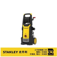 STANLEY 史丹利 高壓清洗機 公司原廠貨, SW22高壓清洗機+泡沫桶+10米延長