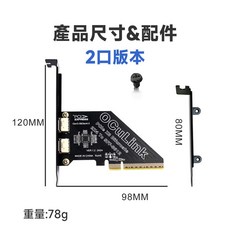 PCIe 轉 OCuLink 拆分卡 PCIE Bifurcation 轉接卡, 1個, x8拆分2口
