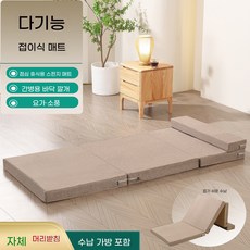 MUNIORA 탄력성이 뛰어난 메모리폼 매트리스 접이식으로 낮잠에 적합합니다 두께 8cm, 카키색