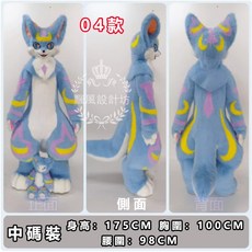 獸裝全套Fursuit日系大全裝 成品福瑞貓狗整套裝 各種獸裝製作/專業定做, 1個, （短毛送玩偶）中碼全裝04款,尾款價格5100元