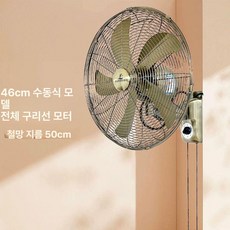 벽걸이 회전 이동식 리모컨 무타공 설치 타올걸이 겸용, 수동 블루코퍼 18인치, 기본 색상