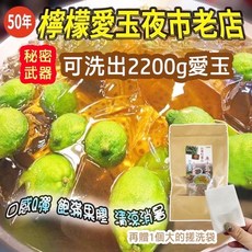 阿里山原生種愛玉子 50年老店 無毒檢測, 1個, 小家庭獨立包