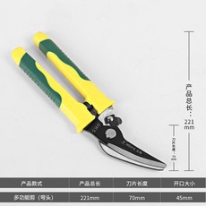 文特 精密剝線剪刀, 1個, 綠黃鐵皮剪-彎頭