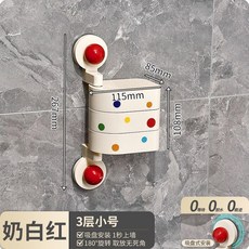奶白紅 旋轉收納盒, 1個, 奶白紅, 小號【三層】
