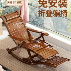 야외의자 접이식썬베드 야외용썬배드 선베드 비치, A. 모든 대나무 슬라이스는 더 밀도가 높고 견고합니다