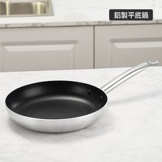 煎鍋平底鍋不粘鍋煎餅鍋牛排煎鍋電磁爐平底鍋煎炒兩用不粘平底鍋, 1個, 鋁合金平底煎鍋:18cm, 1cm