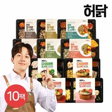 [허닭] 잡곡밥+다이어트 도시락 210g 10종 10팩 세트, 10개