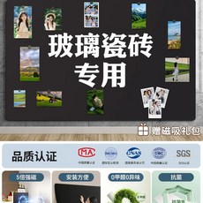 자석벽지 대형 시트지 보드 인테리어 자석칠판 붙이는 셀프, K. 법랑 칠판 무광-타일 유리 전용 강자석 + 500