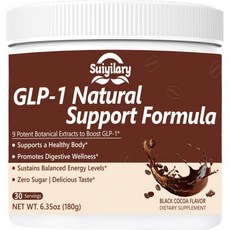 GLP1 부스터 가루 예르바 마테 천연 9가지 식물 추출물 생성 활성화 소화기 건강에 좋은 여성 남성용 무설, 초콜릿