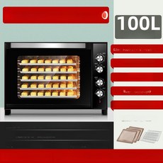 대용량 오븐 제과제빵 가정용 베이킹, 트레이 1개 이상, 100L 120분타이머 트레이3개 그릴2개포함, 기본 색상