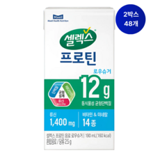 셀렉스 마시는 프로틴음료 로우슈거 (TBA) 대용량 190ML 2박스 48팩, 44개