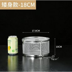 臺灣出貨鹵料籠鹵料過濾網304不銹鋼鹵水籃鹵料包大料濾網調料球大調料盒廚房神器, 1個, 精品網狀18*10滷料籃約450克料