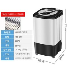 세차장탈수기 10kg 건조기 셀프 탈수기 업소용 원룸, 8.5KG 스틸 통, 기본 색상