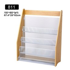 원목 잡지꽂이 신문 벽걸이 가판대 팜플렛 홍보물 브로셔 매거진랙, 1단, 브라이트옐로우 811
