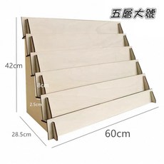 階梯展示架 直播架 公仔筆記本明信片化妝品收納架 手機殼鑰匙圈飾品陳列架, 1個