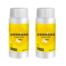 活氧除垢泡泡樂 活氧泡騰片 茶垢茶漬清潔劑, 1個, 兩瓶