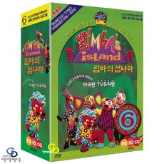 [DVD] 림바의 섬나라 박스 세트 (4DVD+게임CD+만화CD)