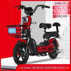 2인 킥보드 전동 접이식 2인용 전동킥보드 성인용 48V 배터리 휴대용 좌식 안장 있는, 12Ah, 하이엔드 (12.3A)레드+블랙, 1개