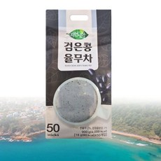 검은콩율무차 200티백 단백질 필수아미노산 식사대용 흑미 옥수수 안토시아닌 단백질 비타민 고소한맛 개별스틱포장 200개, 18g, 50개입