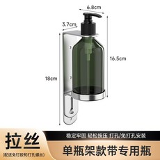 304不銹鋼免打孔壁掛皂液器 酒店沐浴露洗手液按壓瓶, 1個, 單聯-304拉絲  帶瓶
