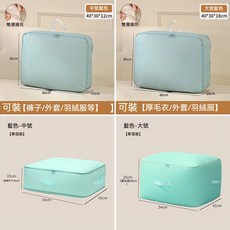 衣物壓縮收納袋 免抽氣壓縮 行李箱整理袋, 1個, 藍色-大號40*18*30