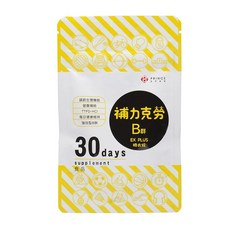 PRINCE 補力克勞EX PLUS B群 高效糖衣錠 (30粒/袋), 1個