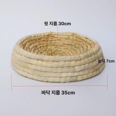 닭산란통 닭둥지 새둥지 짚 병아리 메추리 알통 부화장, 1개, 지름 35cm 방지 닭 둥지
