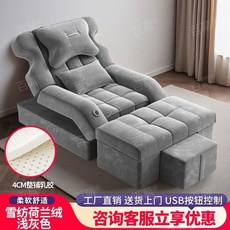 足療沙髮電動洗腳按摩沙髮椅足浴沙髮床足療店泡腳沐足一體躺椅, 荷蘭絨-淺灰【高端乳膠款】, 1個