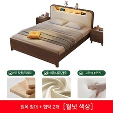 침대 헤드 보드 침대프레임 이프 침대헤드보드 호텔 머리판 수납헤드, 1. 1200mmx2000mm / 3D침대, B. 원목침대+2장호두색