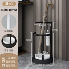 雨傘收納架家用入門傘架子置物架公司店用酒店大堂鐵藝瀝水雨傘桶雨傘收納桶 傘架 雨傘桶 雨傘收納架 傘桶, 1個, 黑色可拆卸瀝水盆【放10把傘】