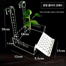 거북이 일광욕대 벽걸이형 터틀팟 수족관 베란다 쉼터, 중형 울타리, 1개, 1L